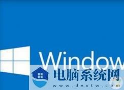 Win10系统4G内存显示不足只有2.92g可用的处理办法