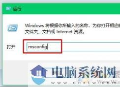 Win10进程太多怎么优化？Win10优化减少进程方法