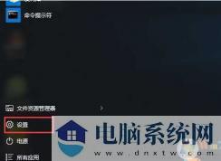 电脑系统还原怎么操作？作者教你Win10系统还原方法