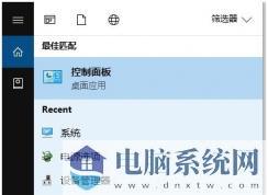 Win10系统怎么样卸载IE浏览器,Win10卸载IE方法