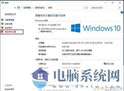 Win10虚拟内存不足导致蓝屏的处理办法