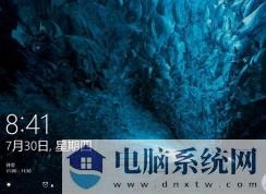 Win10修改锁屏时间延长进入睡眠的时间