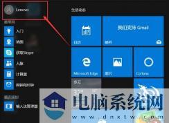 Microsoft账户登录方法,Win10登录微软microsoft账户方法