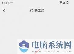 搜狗输入法怎么设置快捷短语-搜狗输入法设置常用语教程