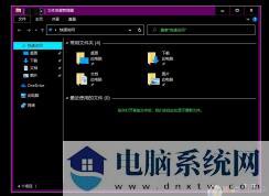 Win10怎么样关闭高对比,win10退出高对比模式步骤