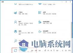 Win10防火墙设置应用程序允许/禁止联网教程