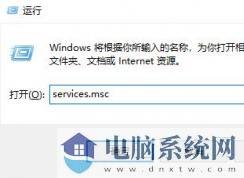 Win10字体无法粘贴到Fonts字体文件夹处理办法