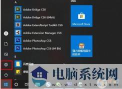 Win10系统搜狗输入法无法输入中文输入法不见了处理教程