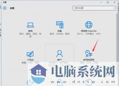 Win10输入法怎么删除？教你win10怎么样删除输入法