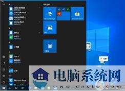 win10计算器怎么放在桌面上？Win10计算器放在桌面上方法