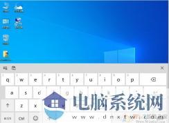 Win10触摸键盘怎么开？Win10开启屏幕触摸键盘方法