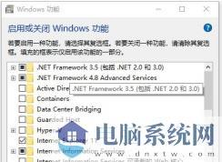 Win10无法安装CAD软件原因及处理办法