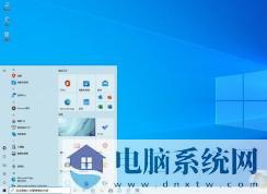 Windows 10 21H1新版体验（开始菜单UI大改）