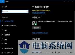 Win10更新提示组织管理问题解决方法？一招处理Win10更新提示组织管理问题