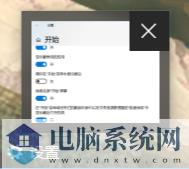 win10任务栏预览窗口大小调节方法(注册表)