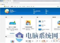 Win10转移激活状态到新电脑教程