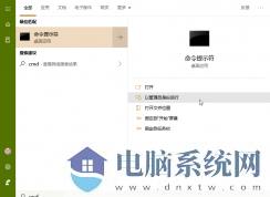 Win10怎么样禁用账户？禁用账户步骤