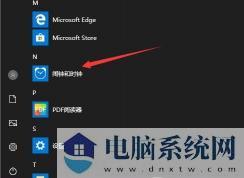 Win10闹钟怎么设置？Win10设置闹钟教程