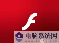 微软:2021年所有Windows删除Adobe Flash Player