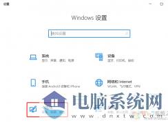 Win10系统怎么设置开机音乐？