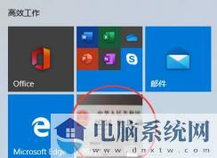 Win10照片缓存怎么清理?清理照片缓存的方法