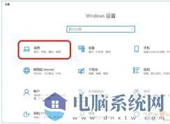 Win10设置自动清理回收站和临时文件的时间