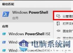 Win10预装的Office删除了怎么重装方法