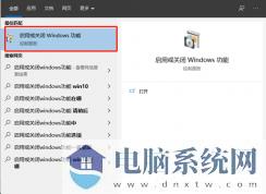 Win10玩游戏找不到d3dx9_XXX.DLL修复方法