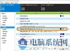 Win10怎么去掉图标的"快捷方式"字样？