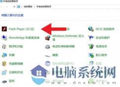 微软发布KB4577586卸载Adobe Flash Player包含所有Win10版本(附下载)