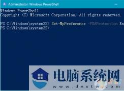 Win10禁用/启用Defender的 PUA (PUP) 保护的使用教程