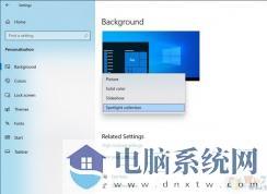 Win10自动更换壁纸功能上线(Windows聚焦桌面壁纸)