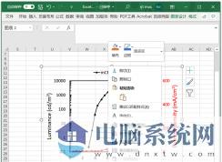 Excel表格怎么样导出高清图片?