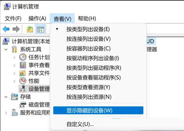 Win11电脑外接显卡后蓝屏？Win11显卡坞一打开就蓝屏的解决方法