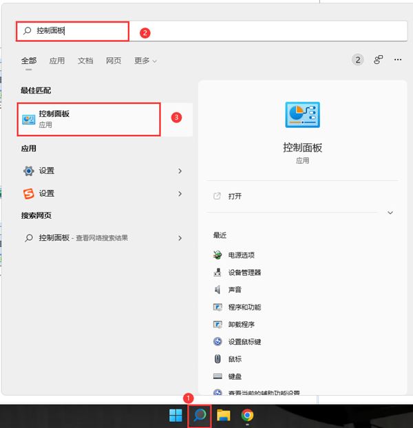 win11快速启动怎么关闭？win11系统关闭快速启动设置教程