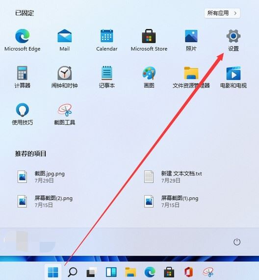 win11怎么添加打印机设备？win11系统打印机设备添加教程