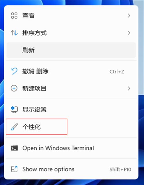 win11如何添加控制面板？win11控制面板快捷方式添加方法