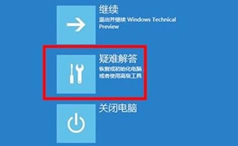 win11电脑经常崩溃怎么办？win11电脑崩溃解决方法