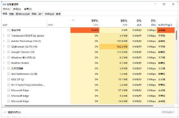 win11文件资源管理器打不开怎么办？