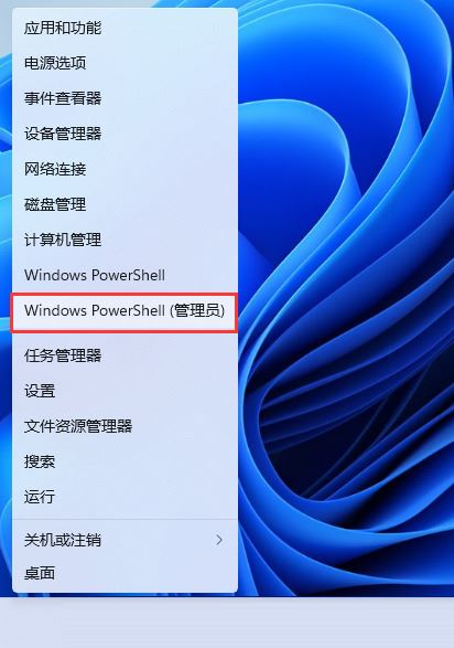 win11没有安全中心选项怎么办？win11恢复安全中心选项解决方法