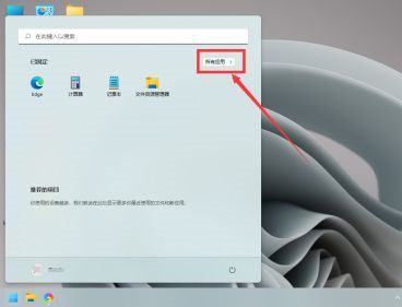 win11相机功能被禁用了怎么恢复？