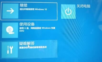 win11登录界面死循环怎么办？win11一直循环登录界面解决方法