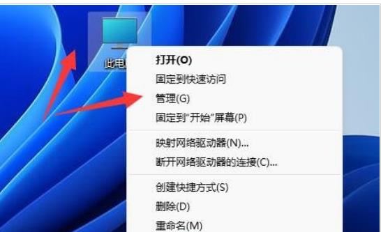 Win11移动硬盘不显示怎么办？Win11移动硬盘不显示问题解析