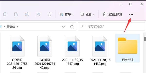 win11文件缩略图不能显示怎么办？