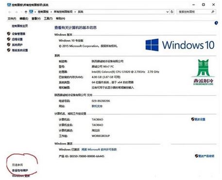 Win11的defender打不开怎么办？Win11的defender打不开问题解析