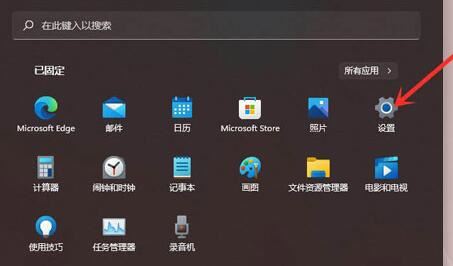 win11一按右键就闪屏怎么办？win11按右键闪屏解决方法