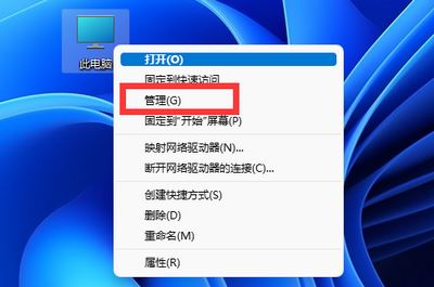 win11打字隔几秒就自动没了怎么回事？