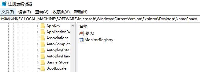 win11如何恢复注册表编辑器？win11注册表编辑器恢复方法