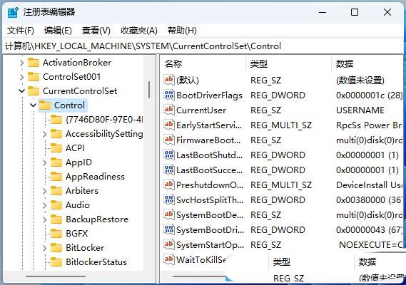 win11保存在桌面的文件要刷新后才看得到要怎么解决？