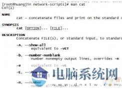 linux常用命令分享_新手必须掌握的linux命令大全